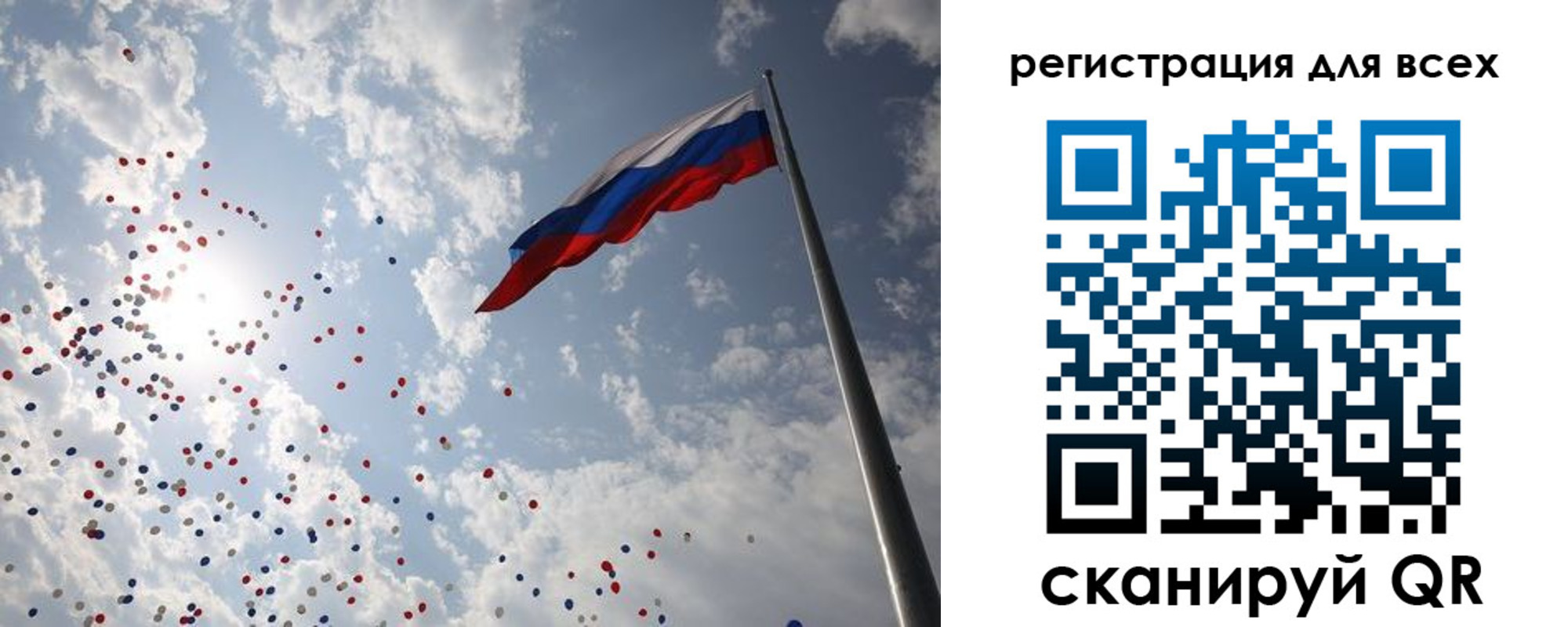 прописка для кредита в Белгороде
